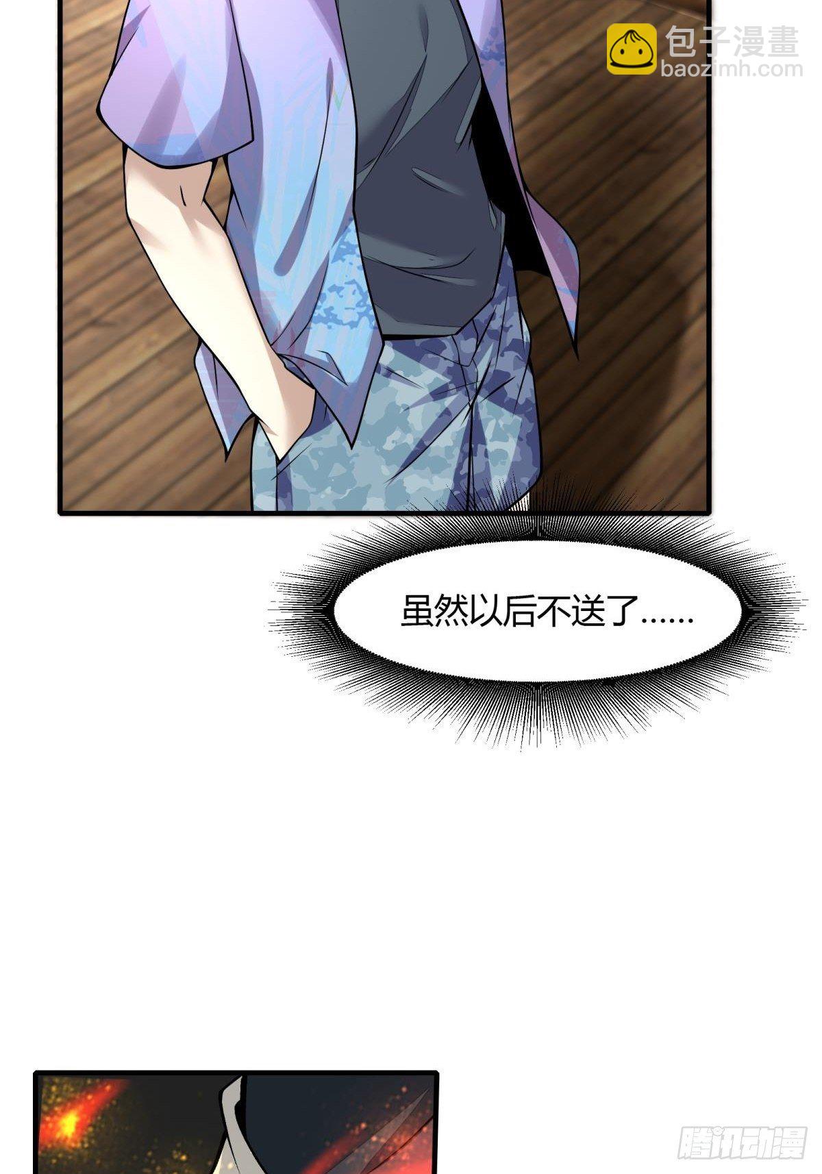 第17话(1/2)-第19话