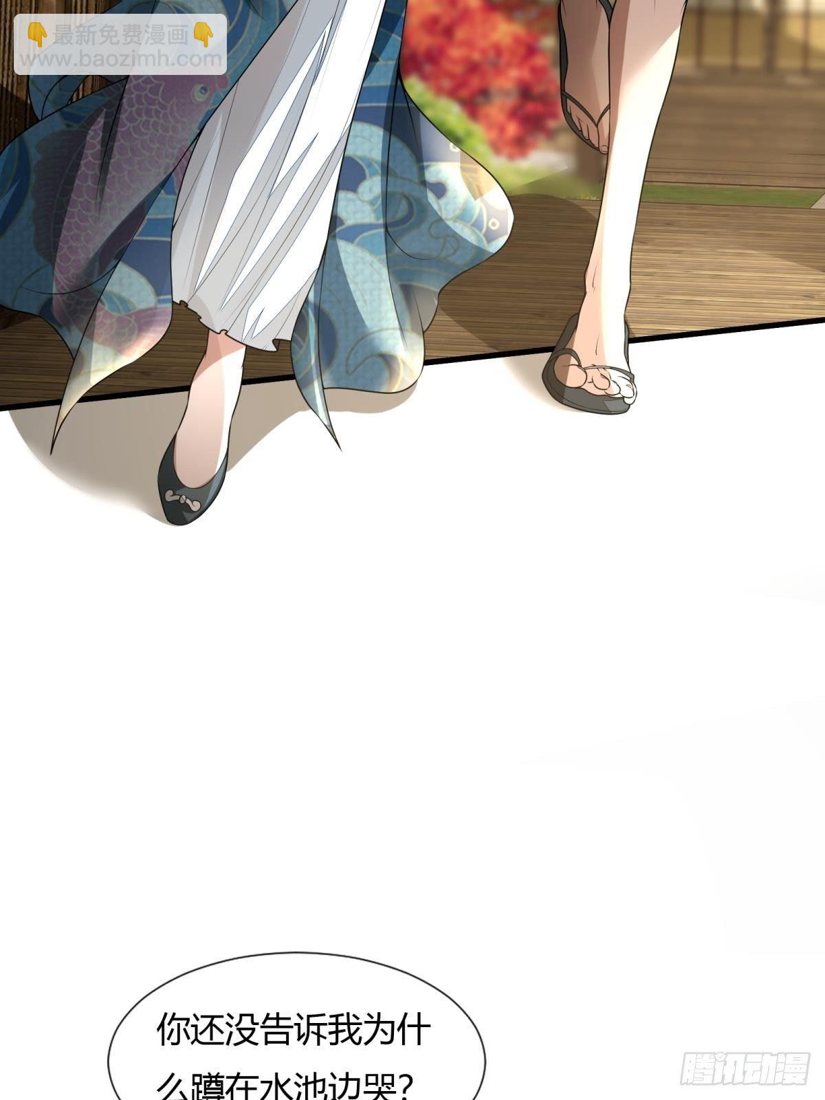 第17话(1/2)-第19话