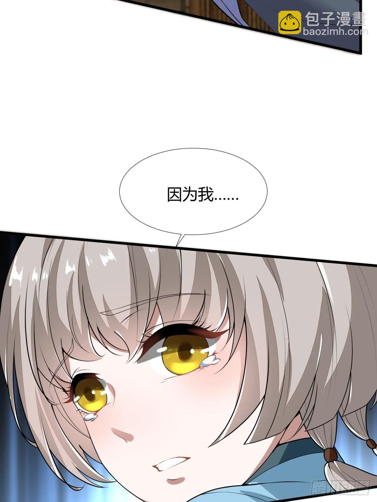 第17话(1/2)-第19话