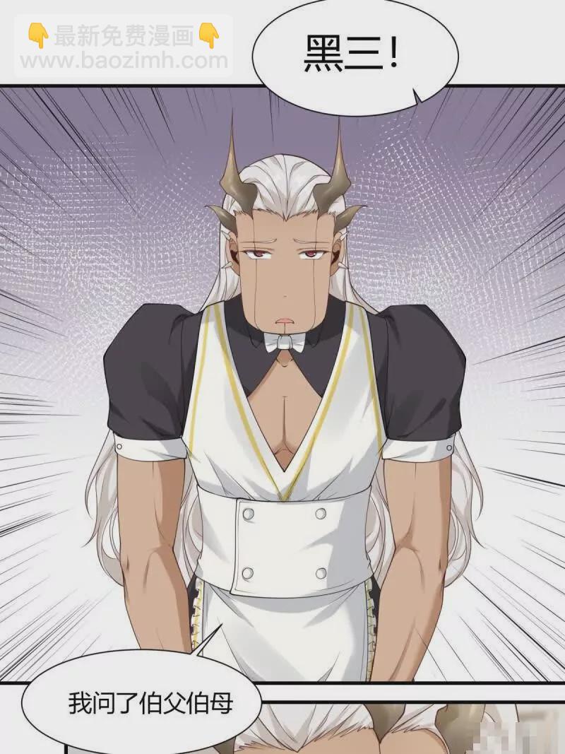 第180话(1/2)-第183话