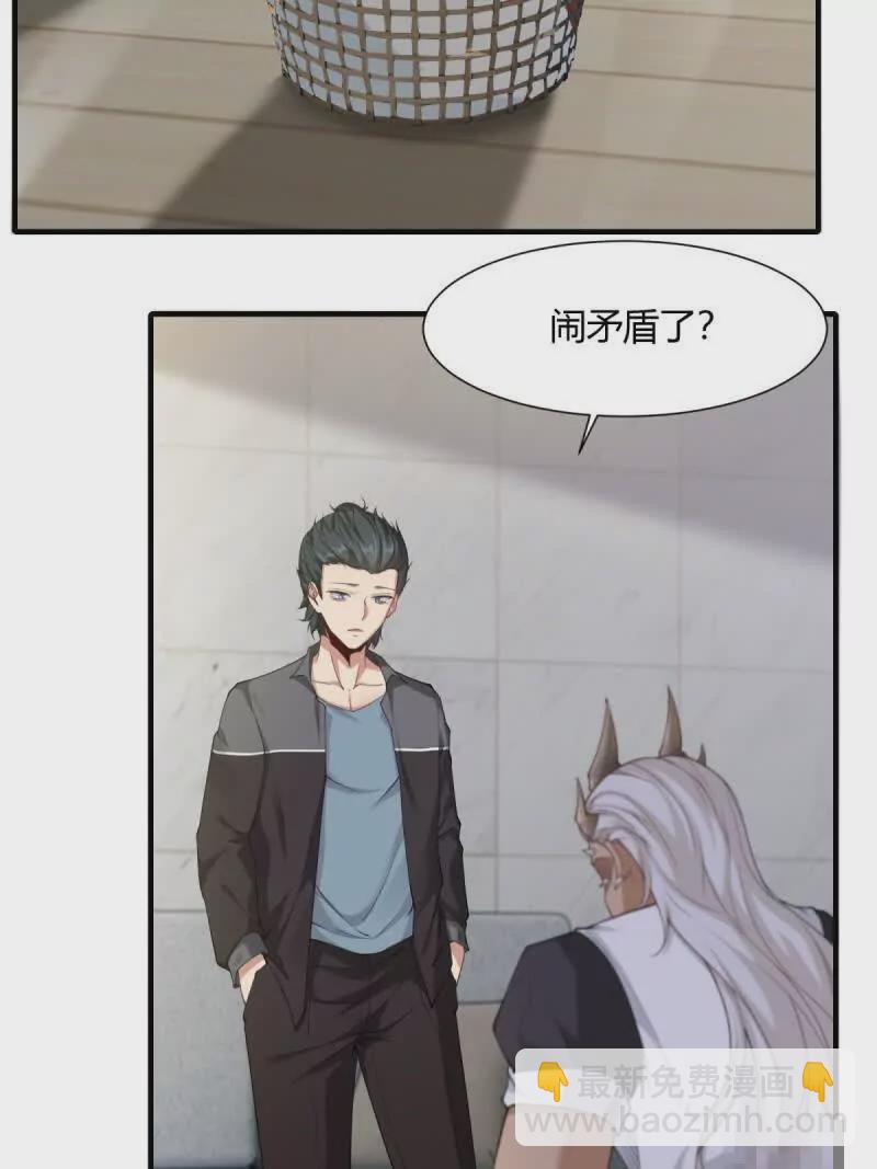 第180话(1/2)-第183话