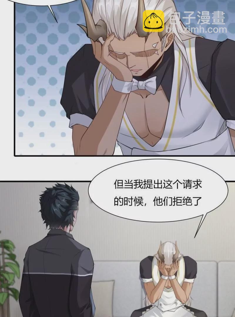 第180话(1/2)-第183话