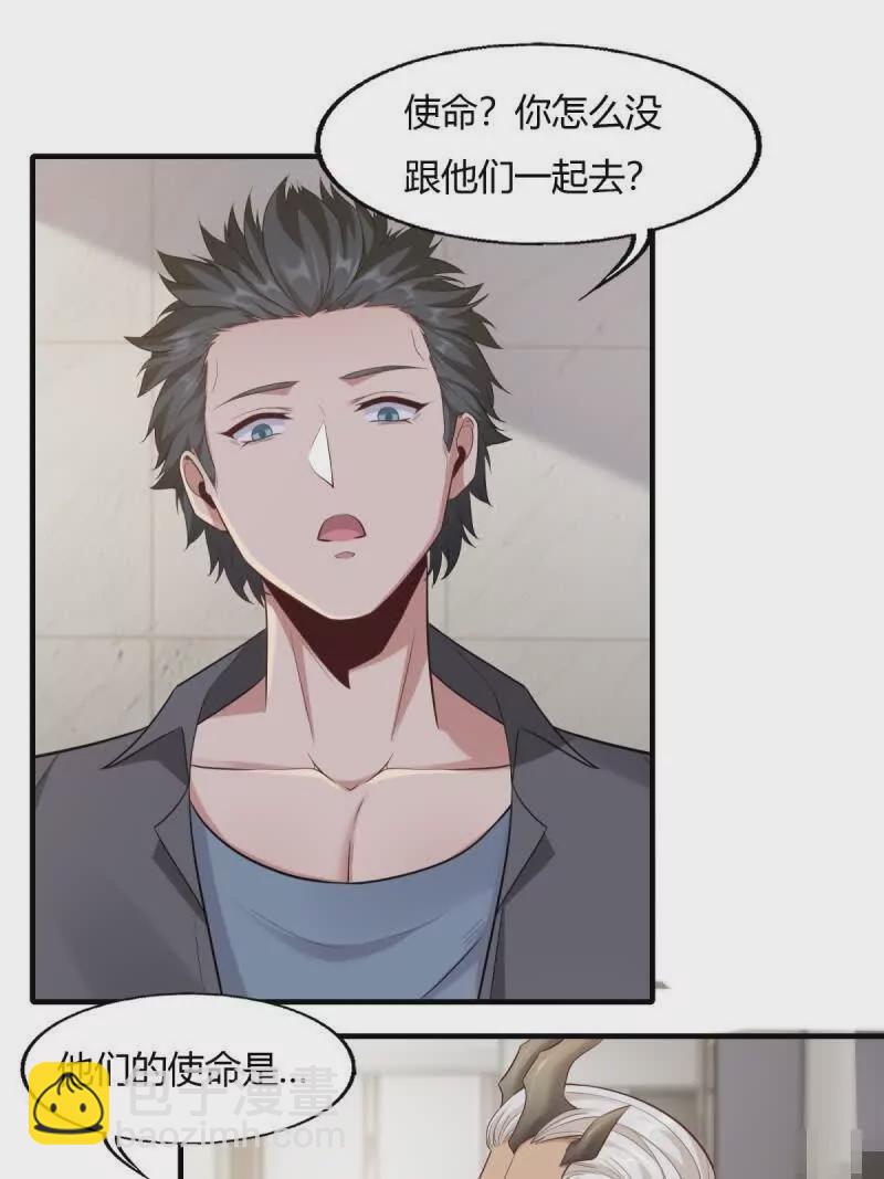 第180话(1/2)-第183话