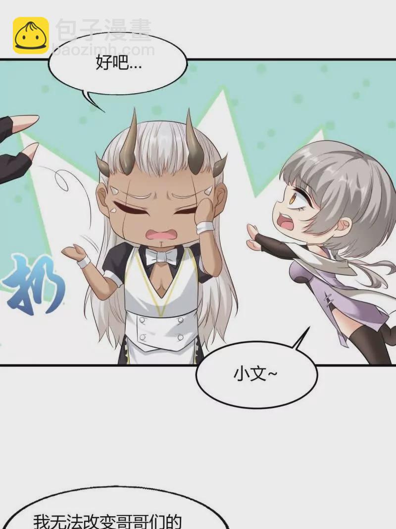 第180话(1/2)-第183话