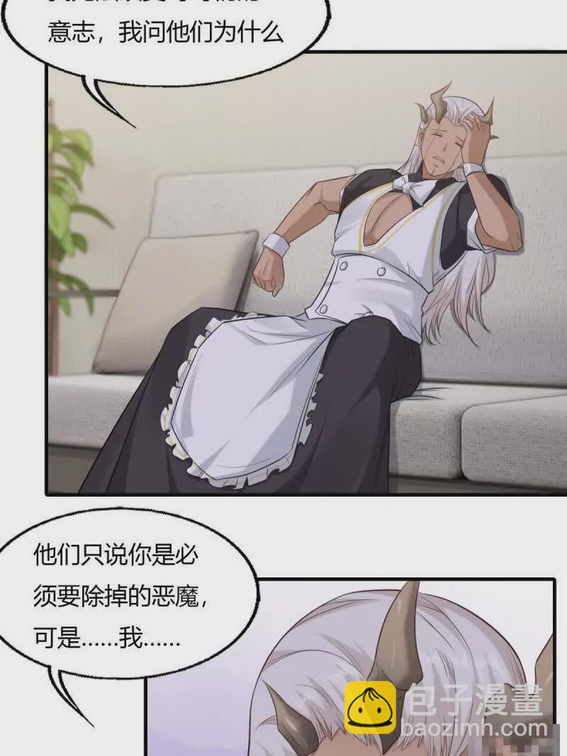 第180话(1/2)-第183话