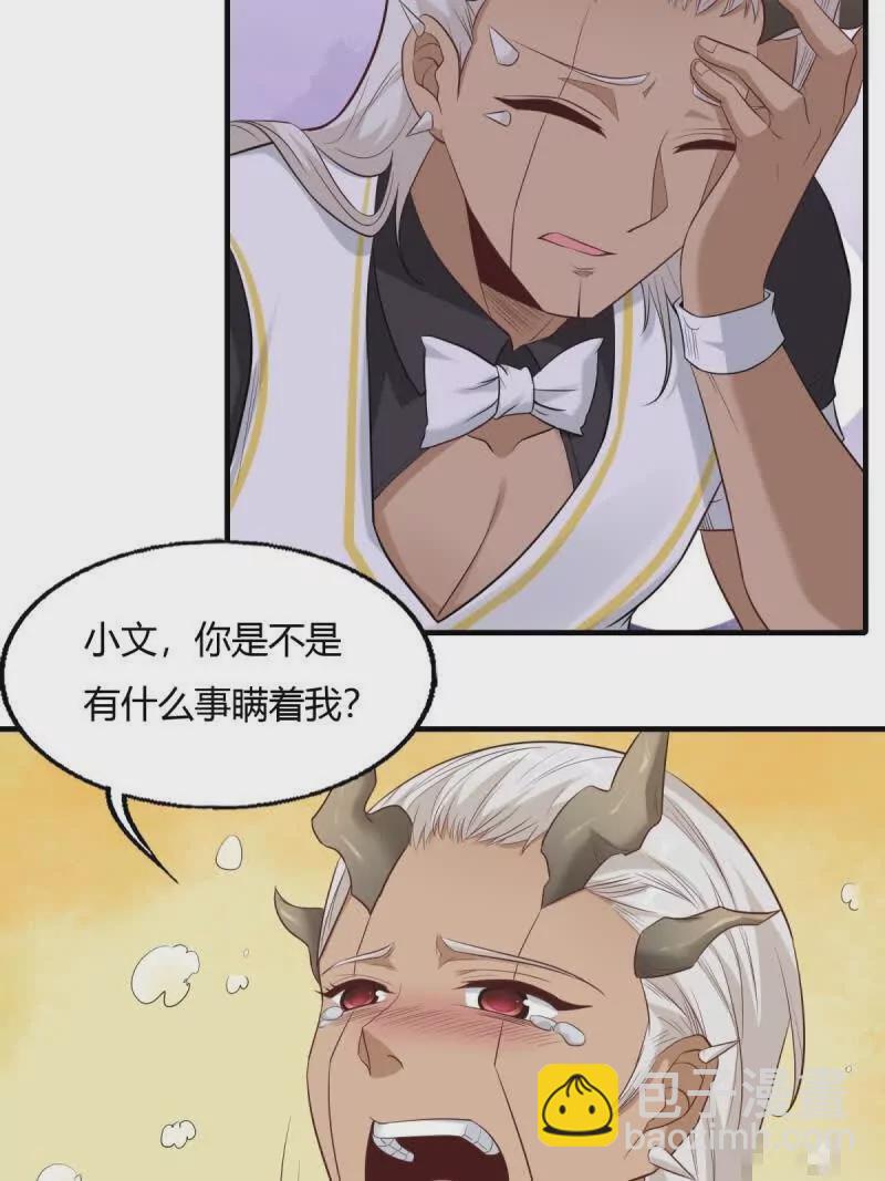 第180话(1/2)-第183话