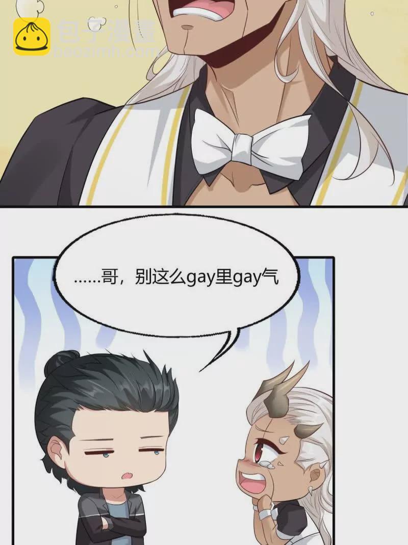 第180话(1/2)-第183话