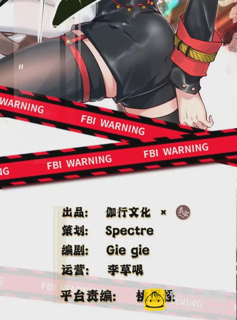 第180话(1/2)-第183话