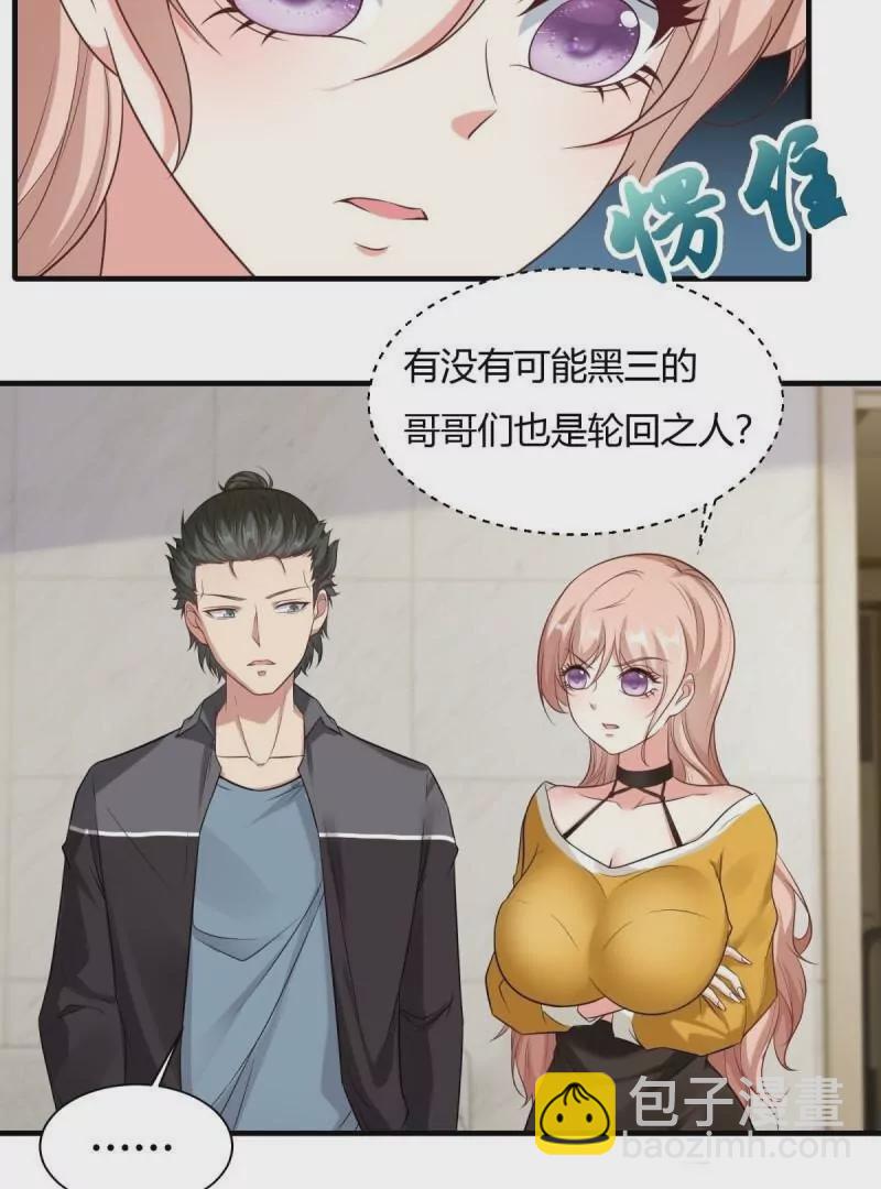 第180话(1/2)-第183话