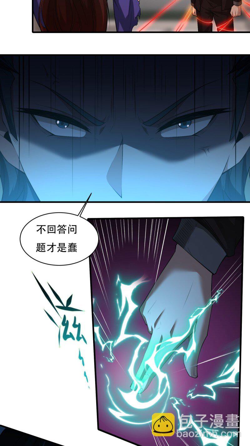 第184话-第187话