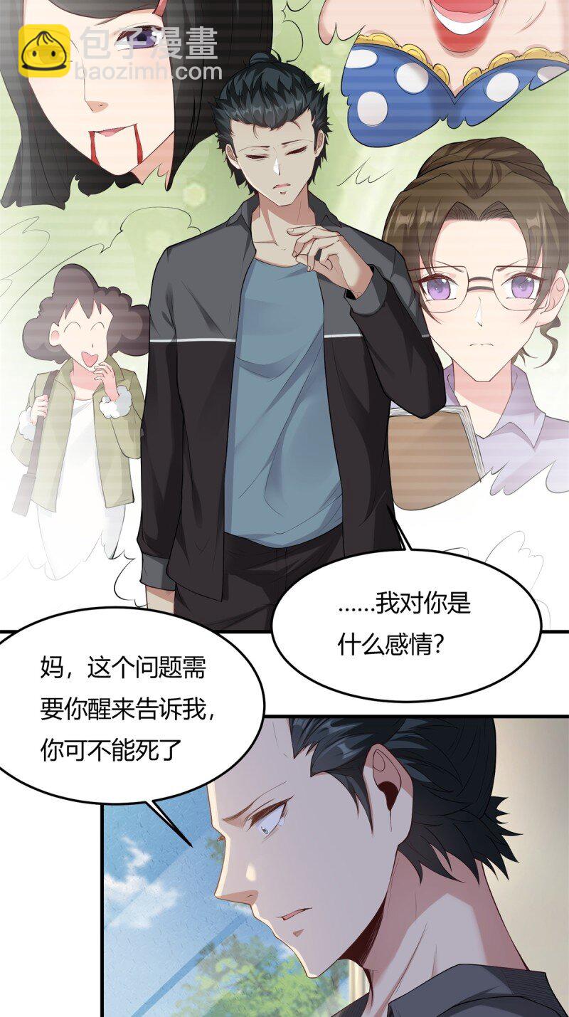 第186话-第189话