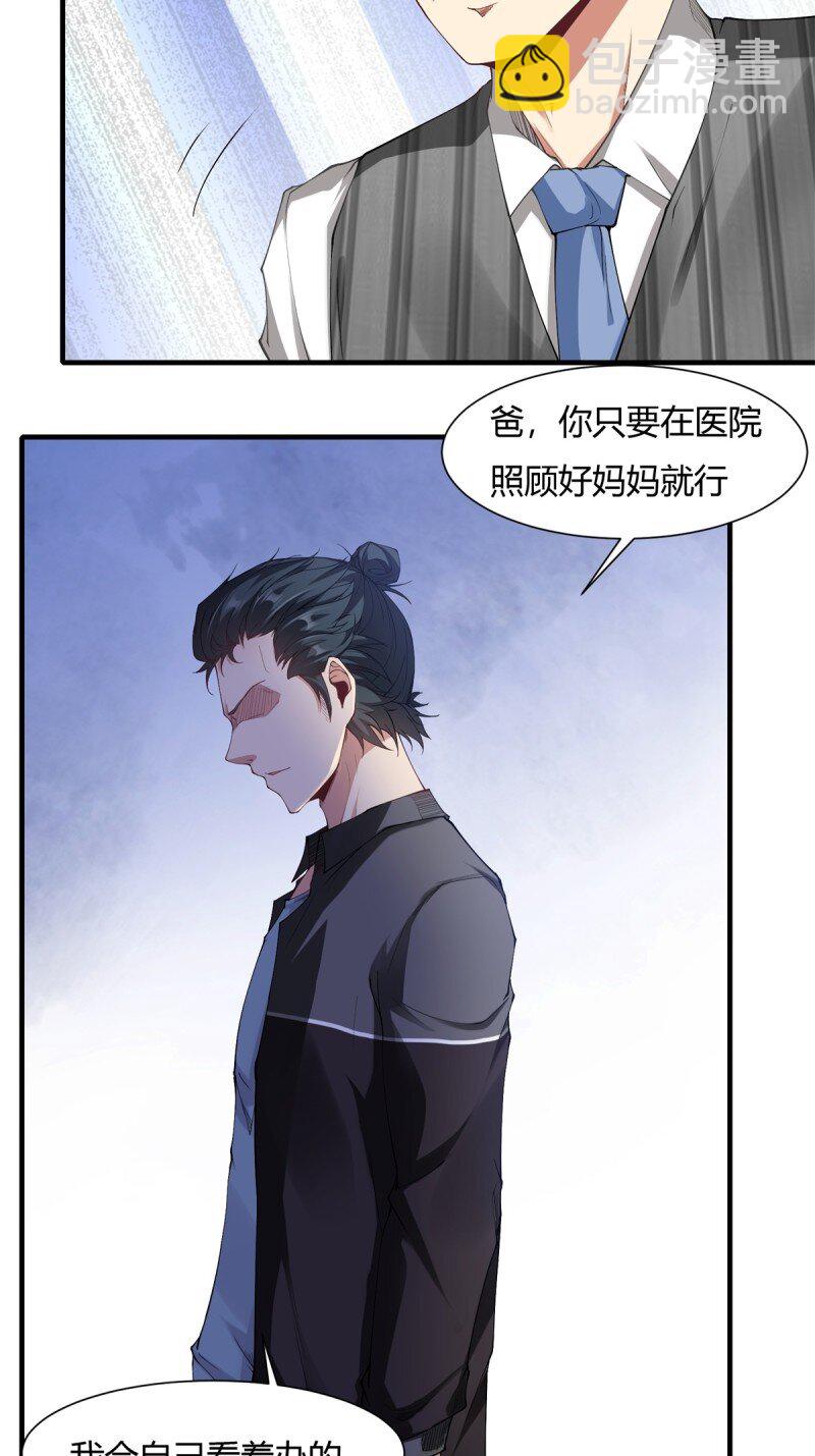 第186话-第189话