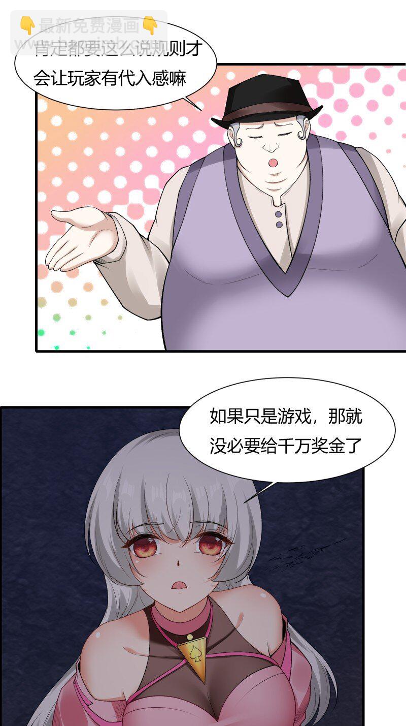 艾露篇：02(1/2)-第191话