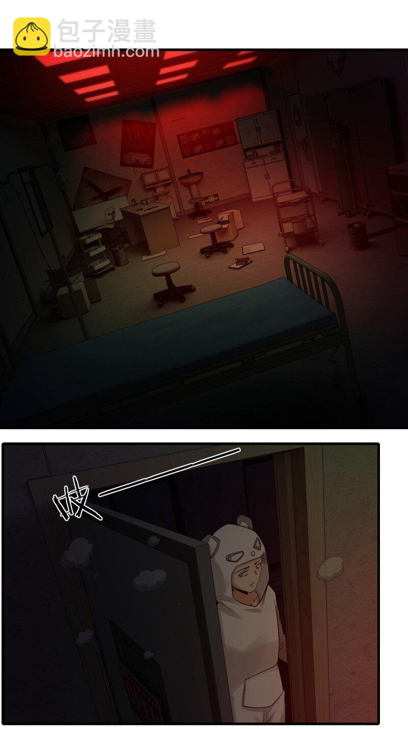 艾露篇：02(1/2)-第191话