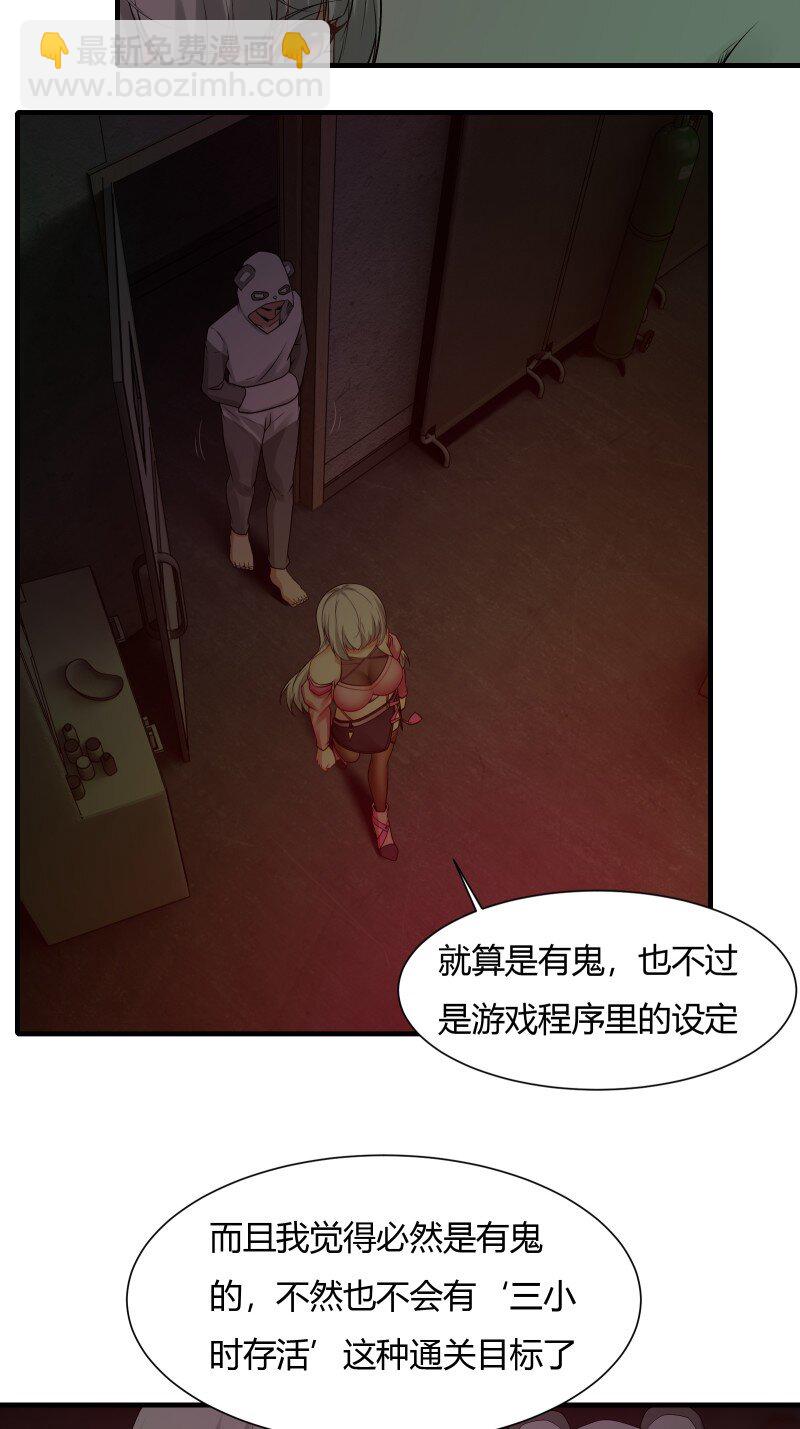 艾露篇：02(1/2)-第191话