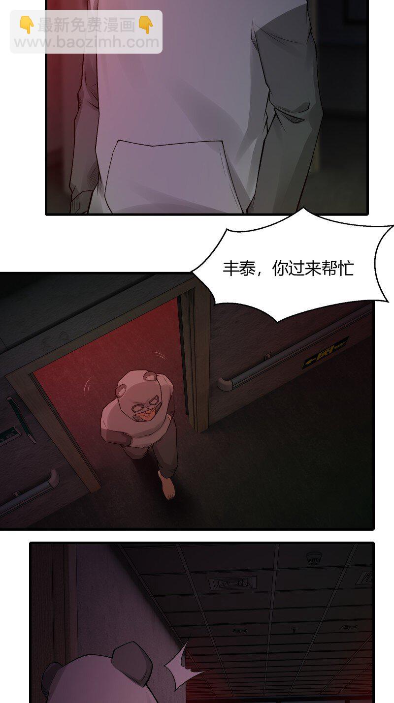 艾露篇：0222