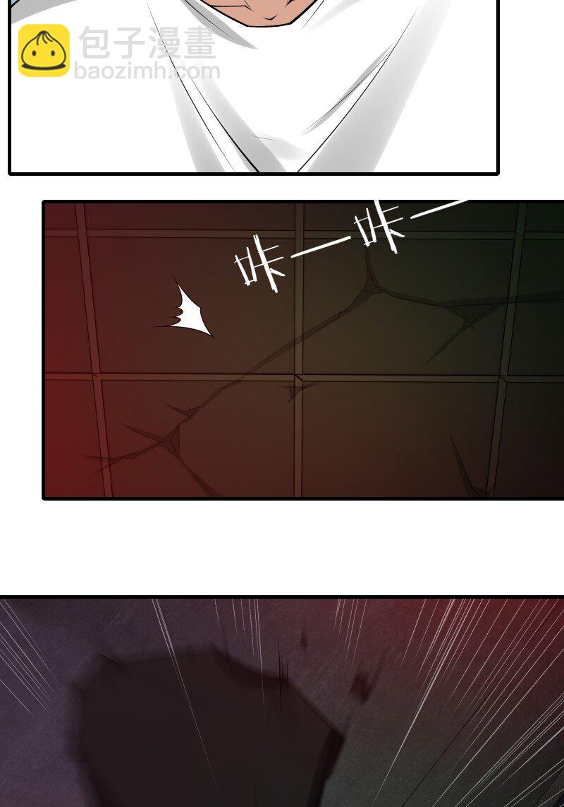 艾露篇：02(1/2)-第191话