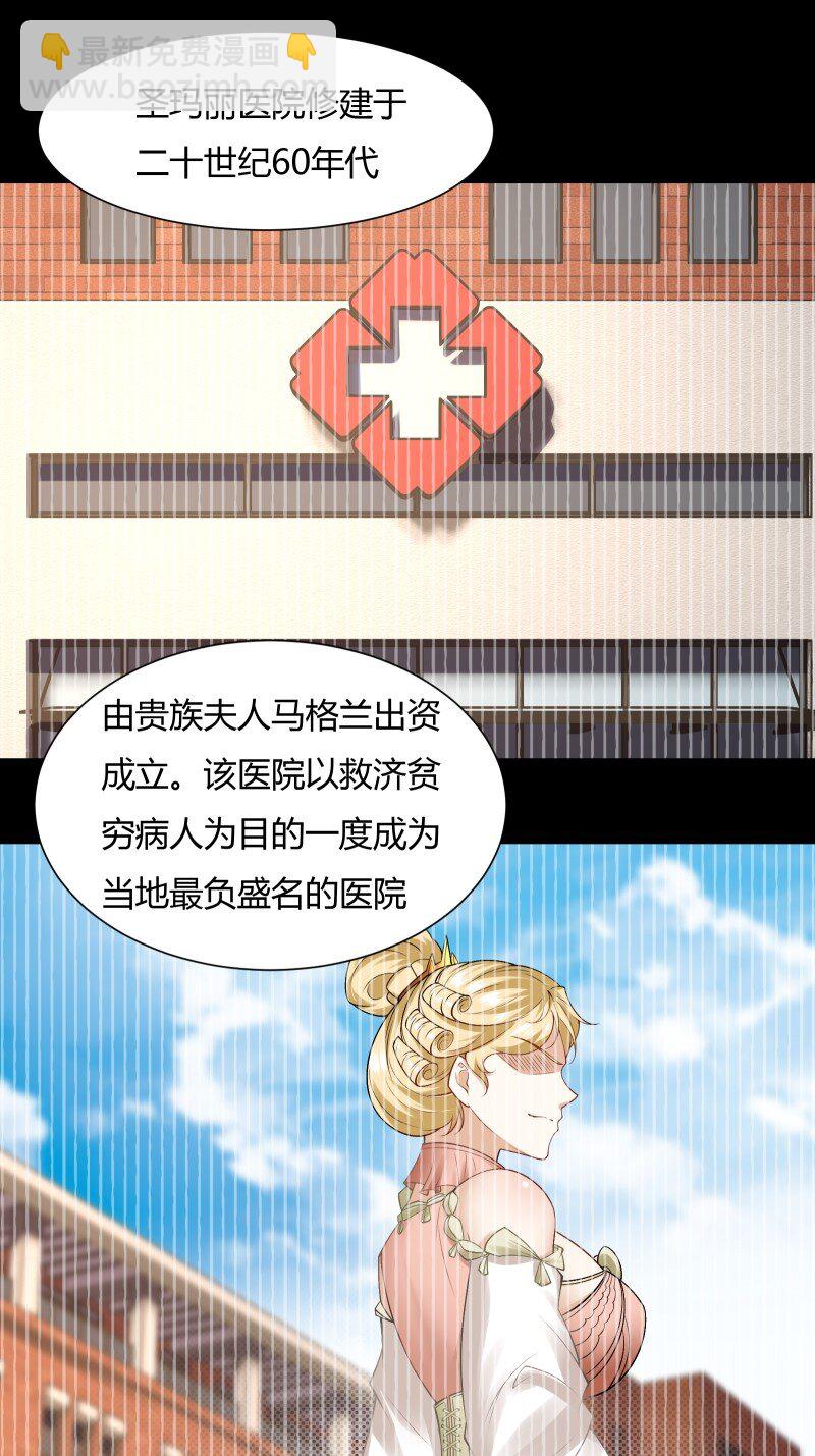 艾露篇：02(1/2)-第191话