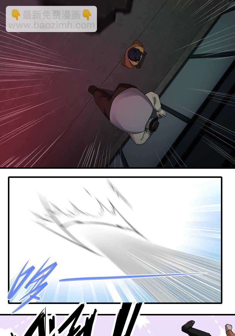 艾露篇：02(1/2)-第191话