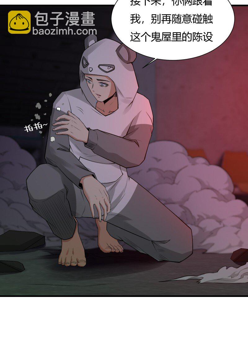 艾露篇：02(1/2)-第191话