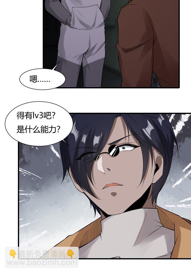 艾露篇：02(1/2)-第191话