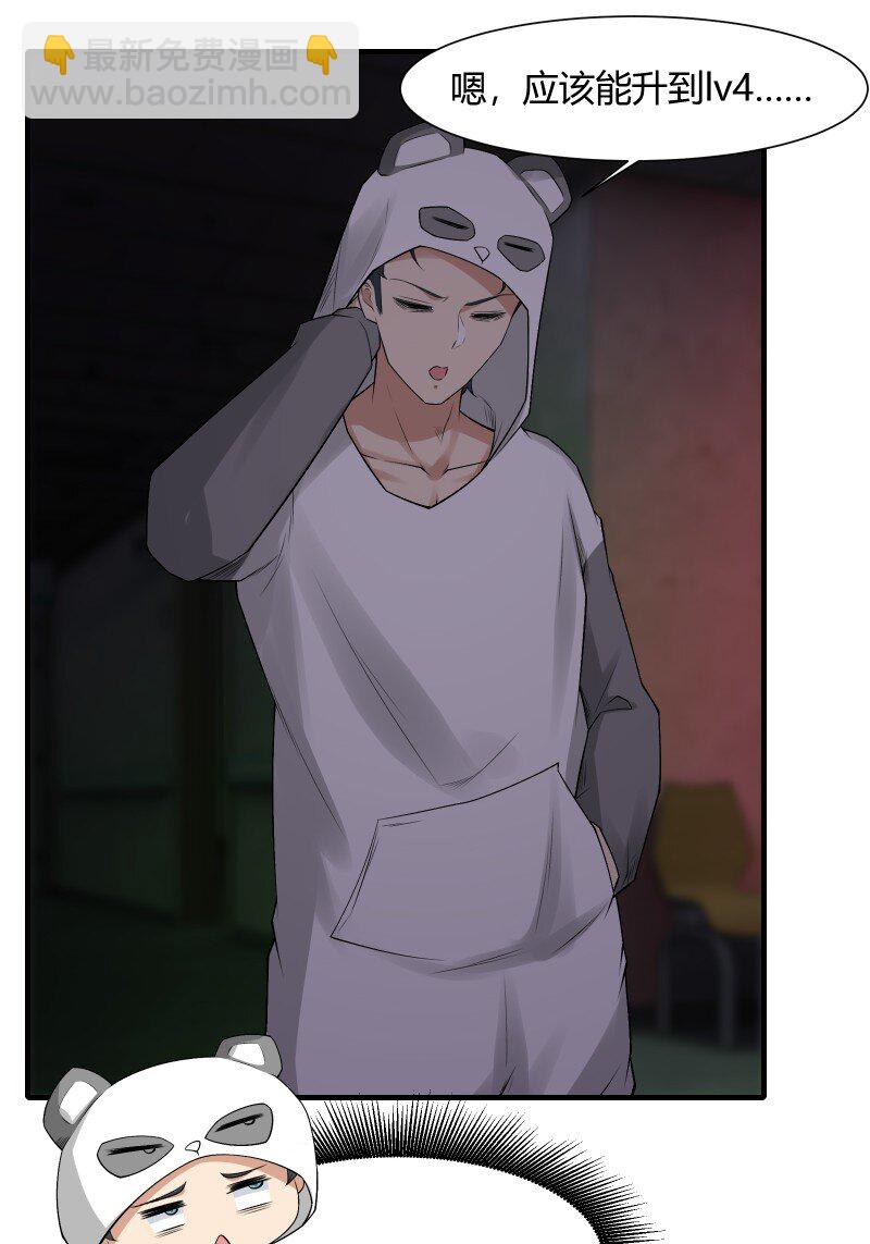 艾露篇：02(1/2)-第191话