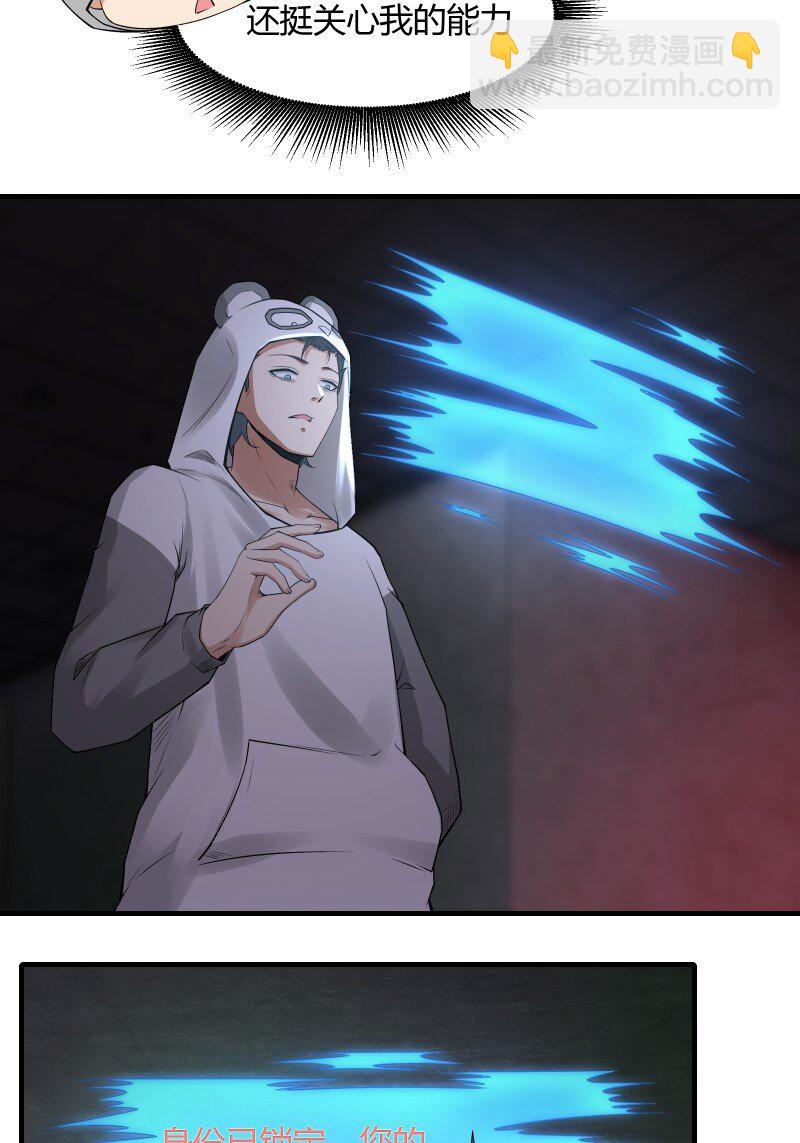 艾露篇：02(1/2)-第191话