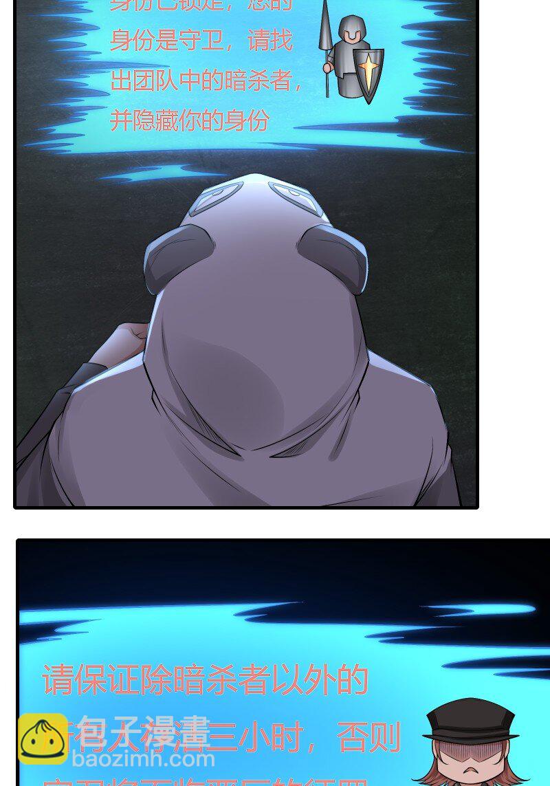 艾露篇：02(1/2)-第191话