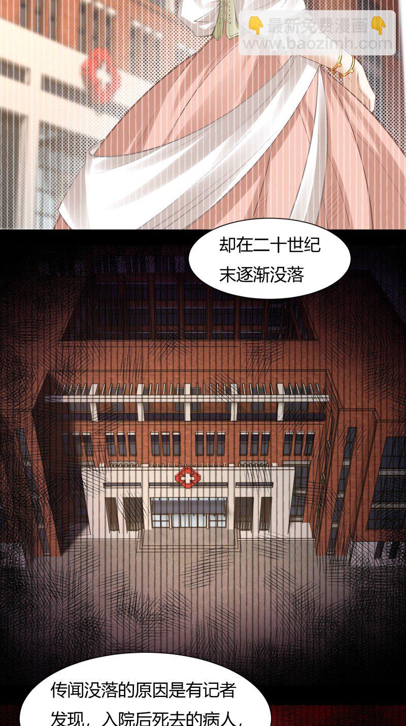 艾露篇：02(1/2)-第191话