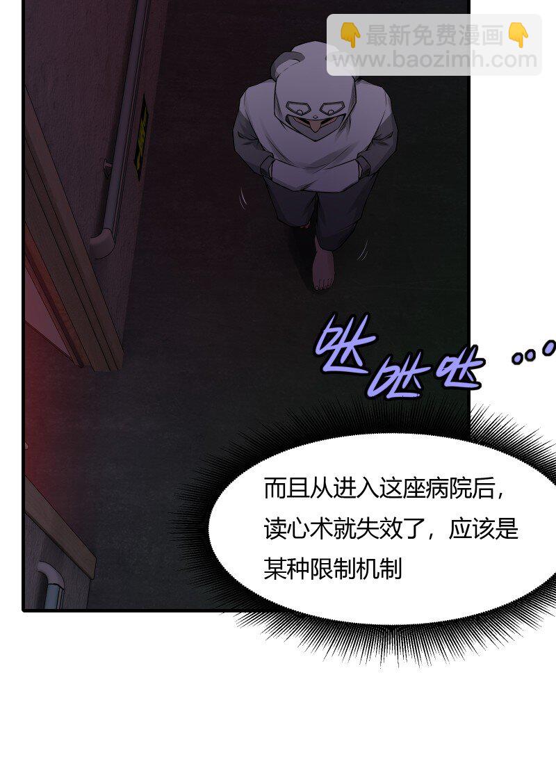 艾露篇：02(1/2)-第191话