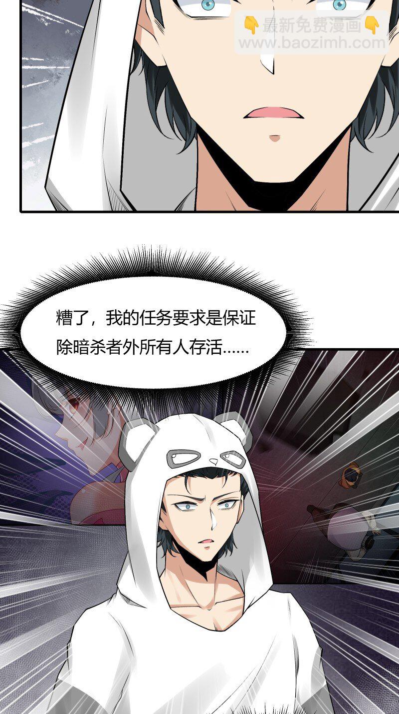 艾露篇：02(1/2)-第191话