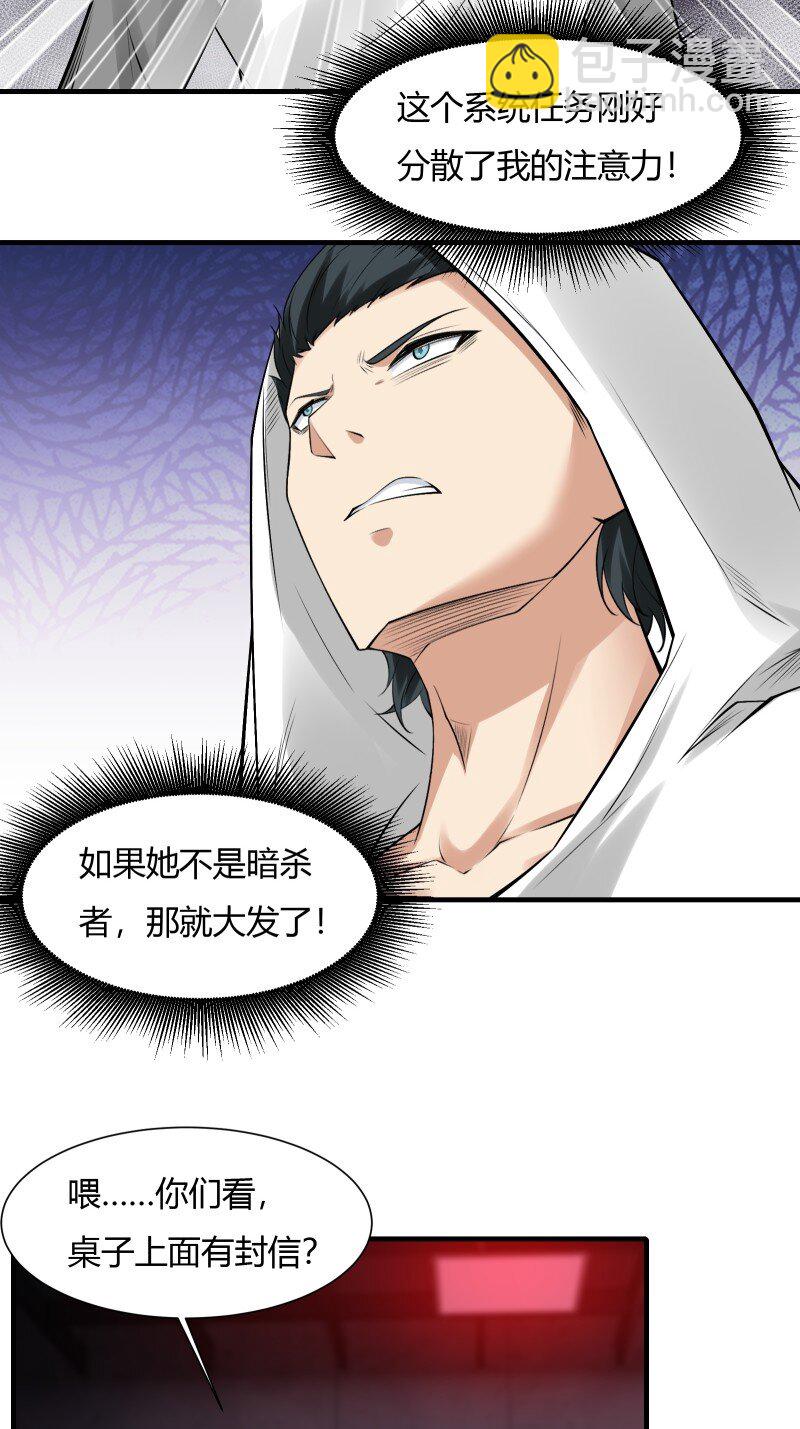 艾露篇：02(1/2)-第191话