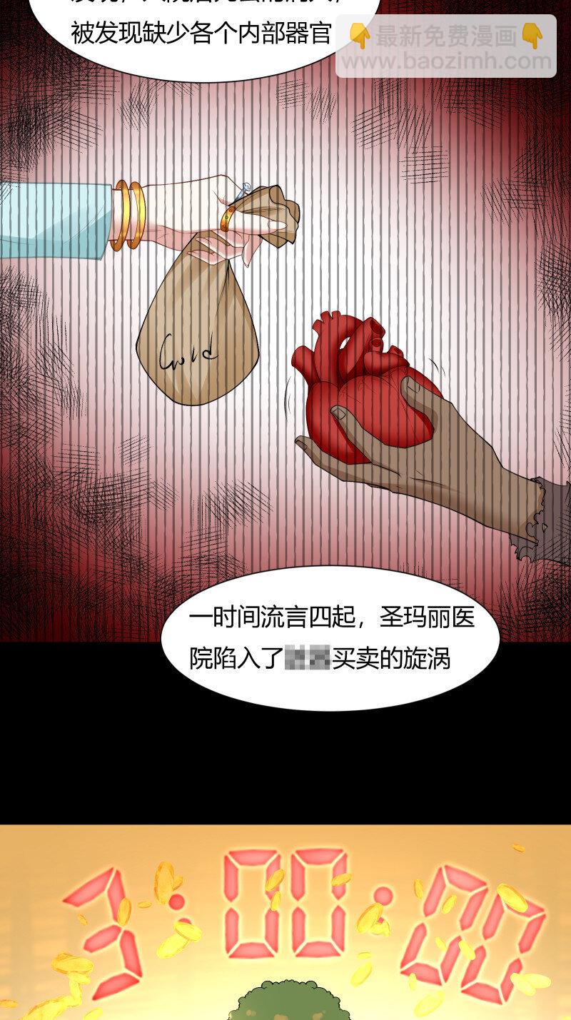 艾露篇：02(1/2)-第191话