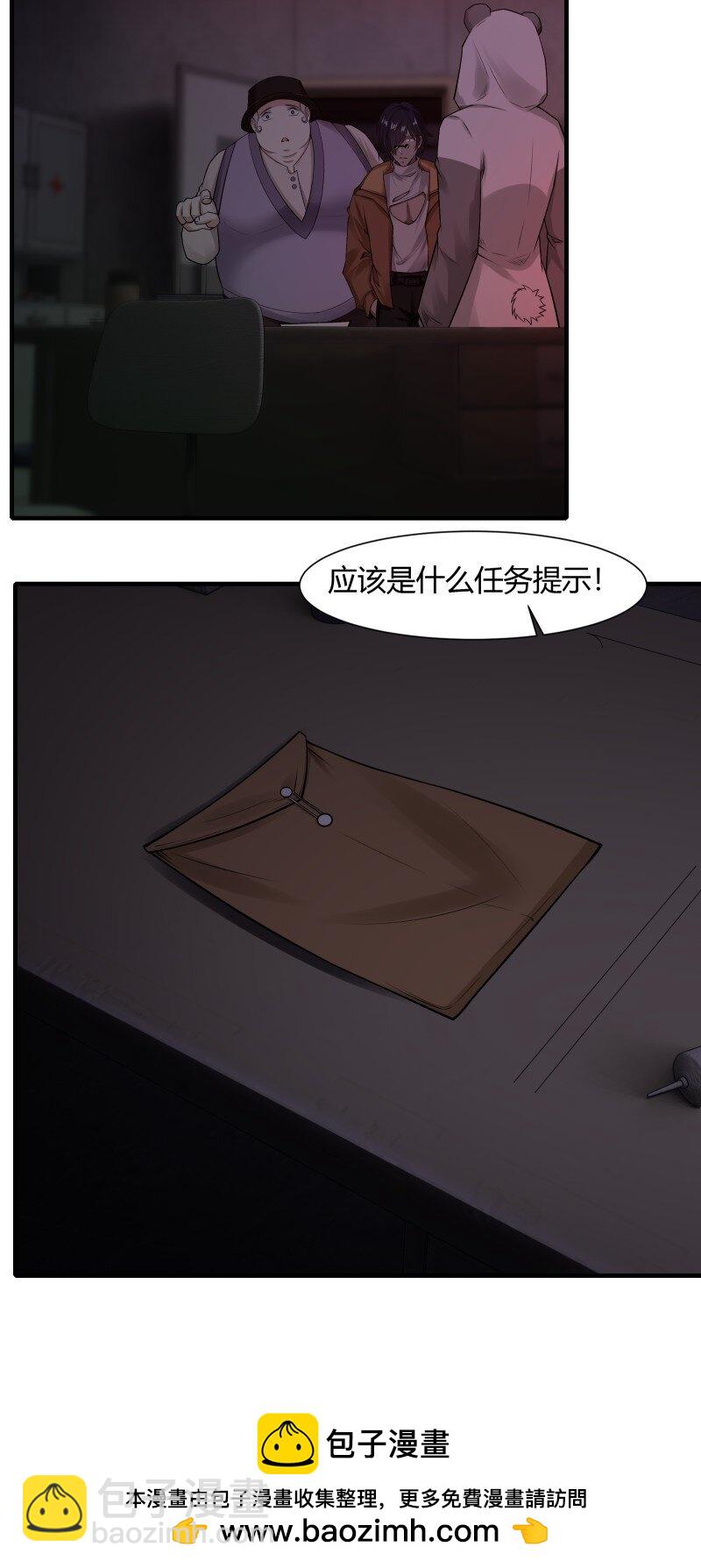 艾露篇：02(1/2)-第191话