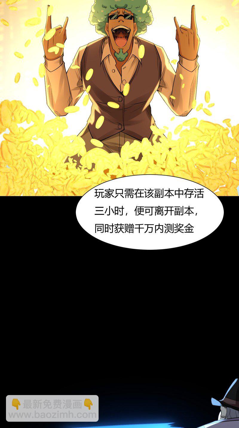艾露篇：02(1/2)-第191话