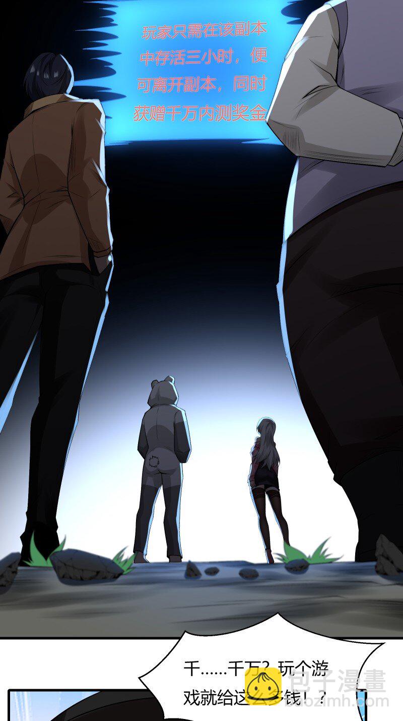 艾露篇：02(1/2)-第191话