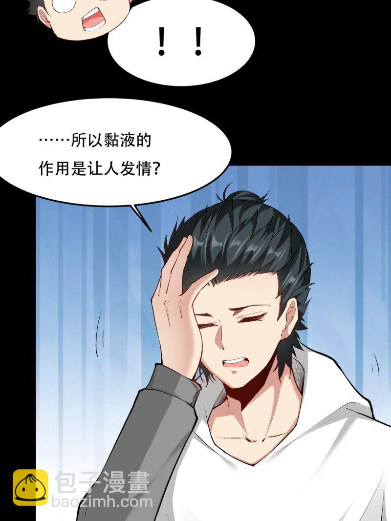 艾露篇：04(1/2)-第193话