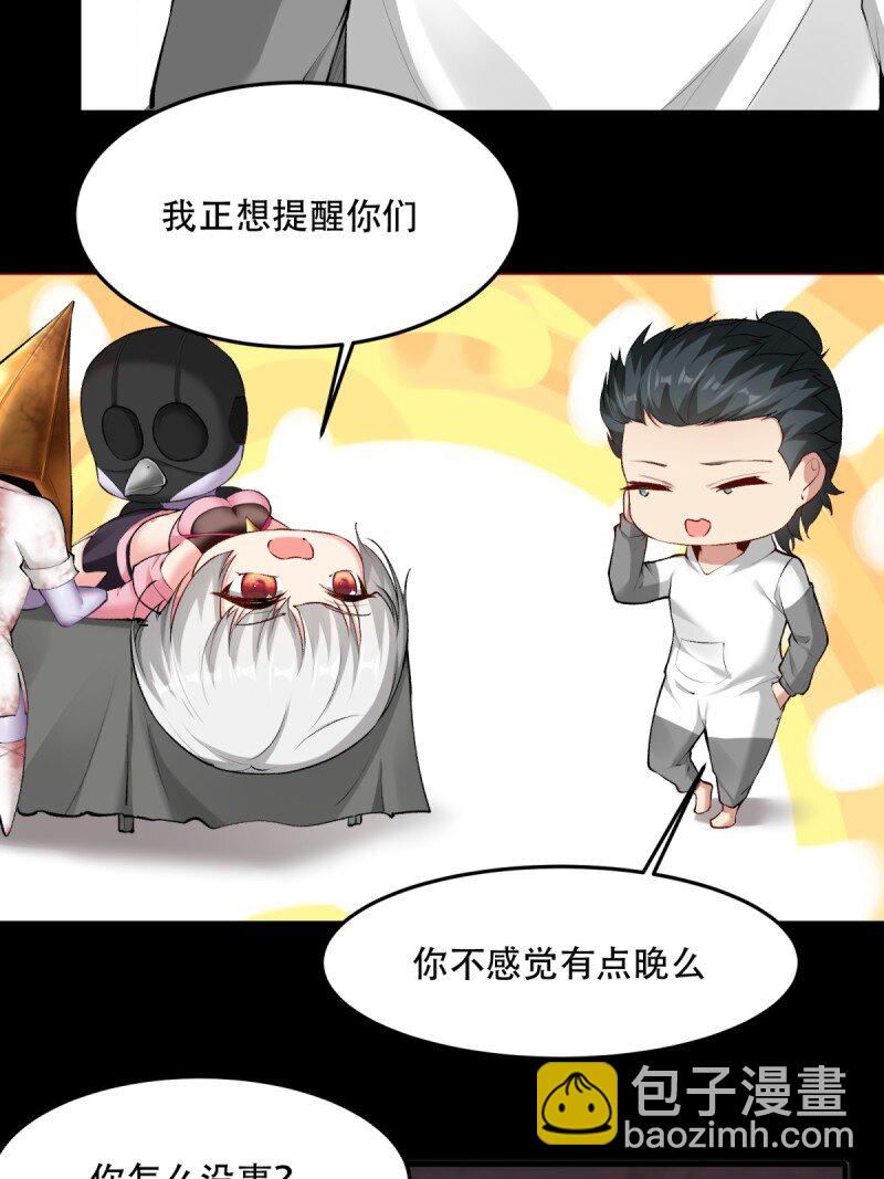 艾露篇：04(1/2)-第193话