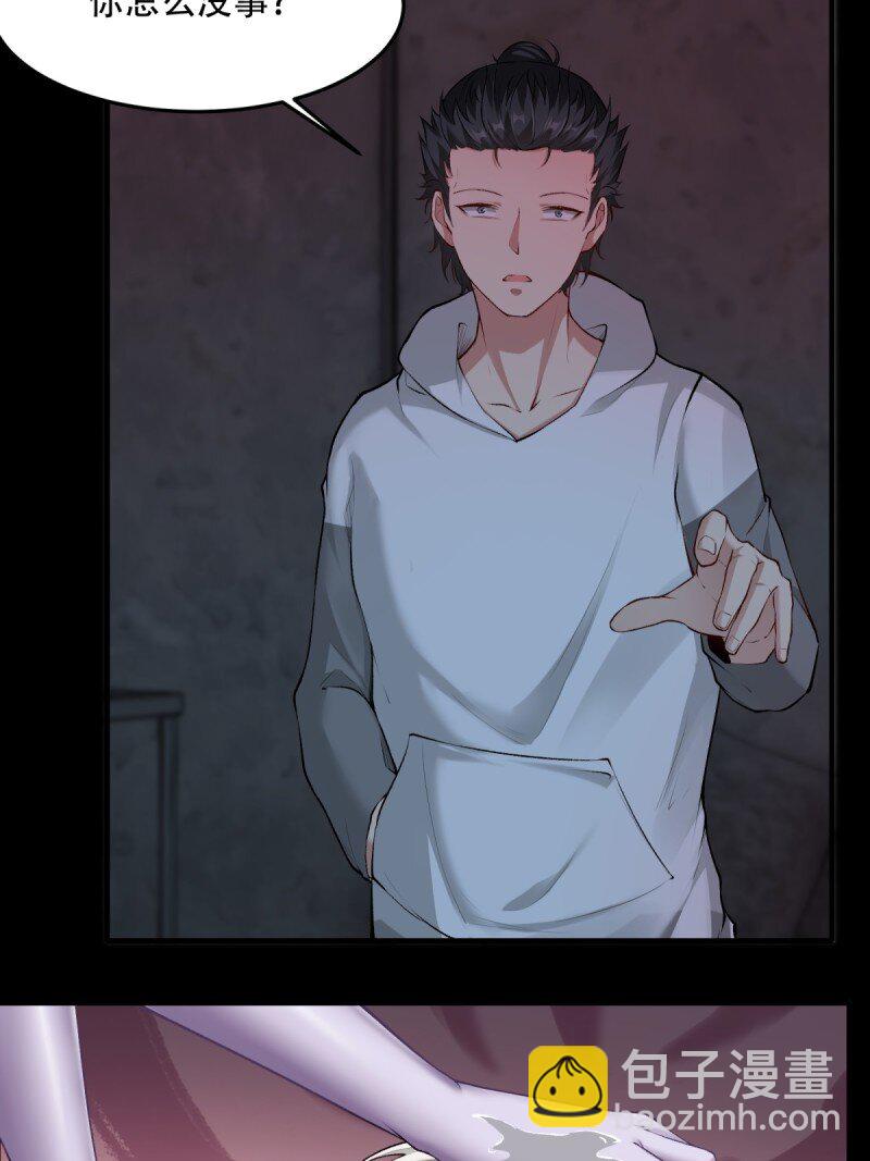 艾露篇：04(1/2)-第193话