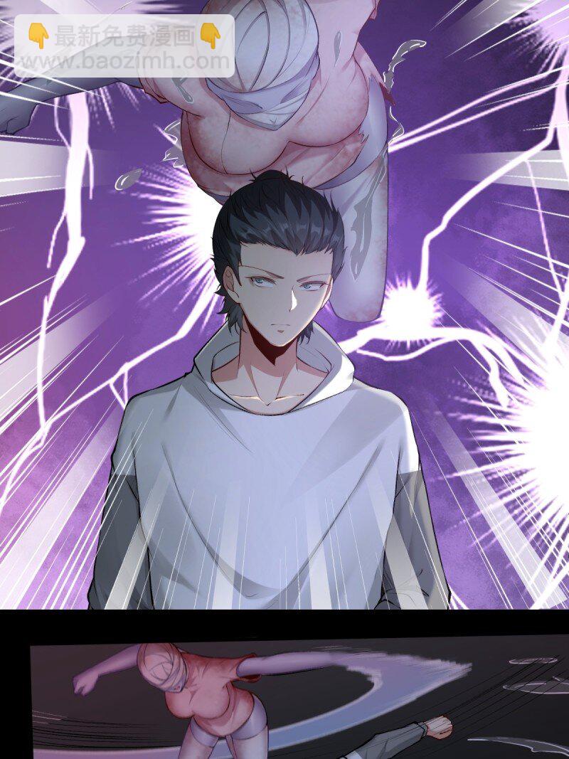 艾露篇：04(1/2)-第193话