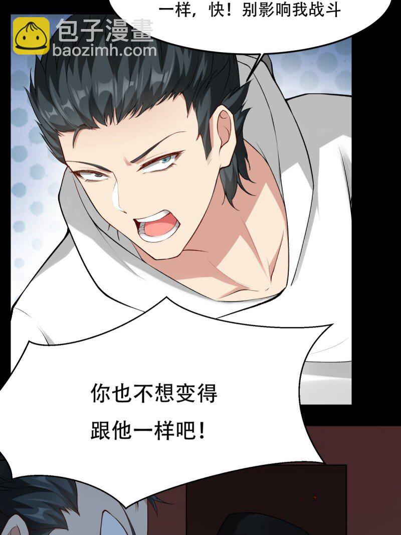 艾露篇：04(1/2)-第193话