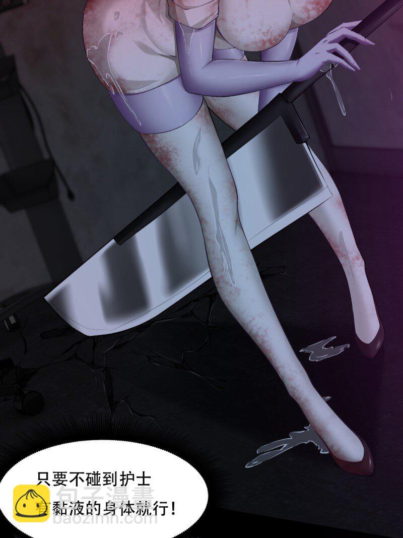 艾露篇：04(1/2)-第193话