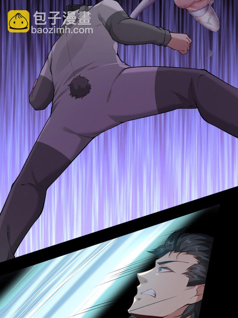 艾露篇：04(1/2)-第193话