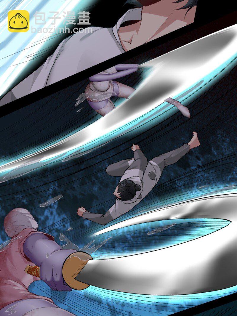 艾露篇：04(1/2)-第193话