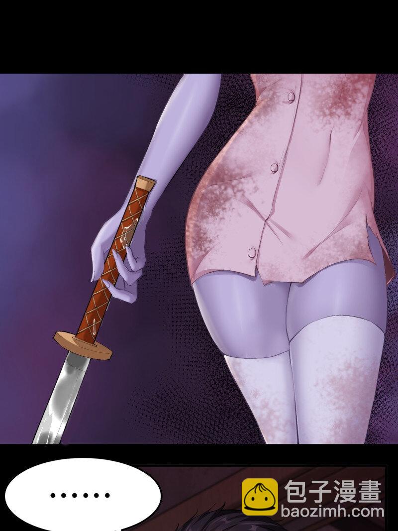 艾露篇：04(1/2)-第193话