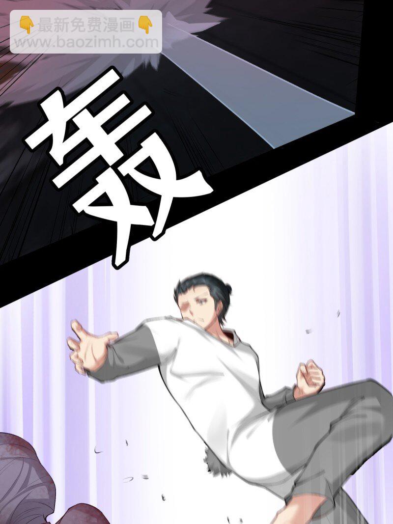 艾露篇：04(1/2)-第193话