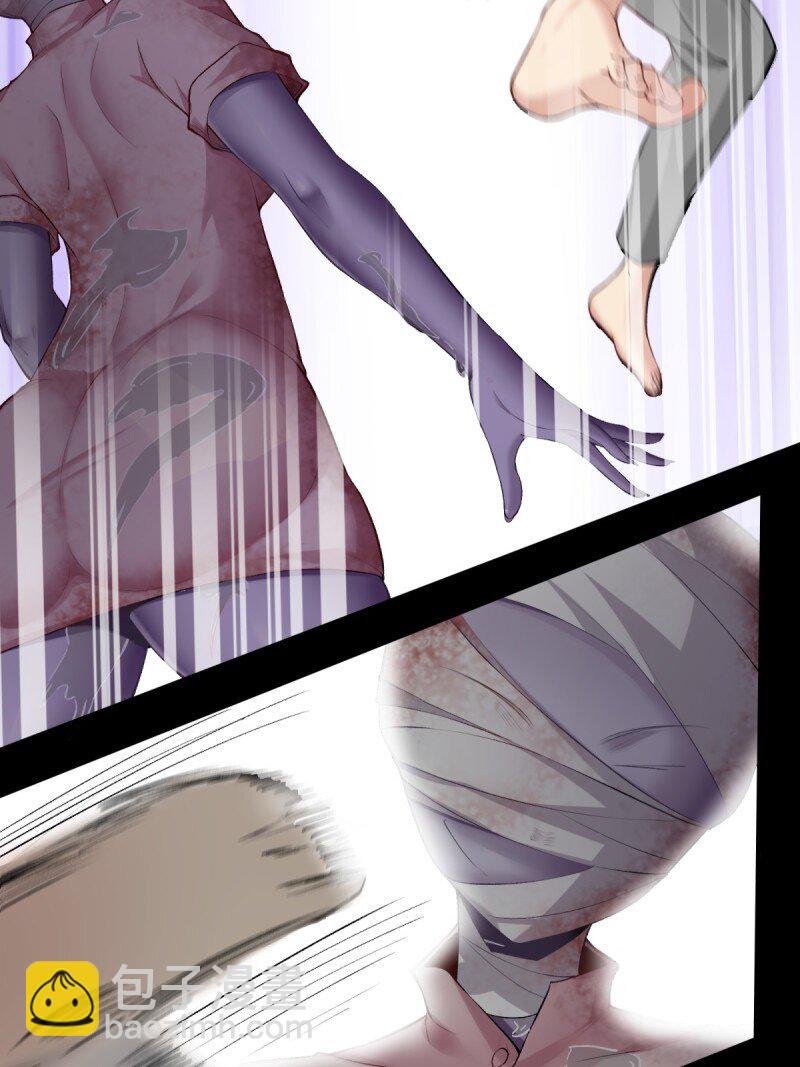 艾露篇：04(1/2)-第193话