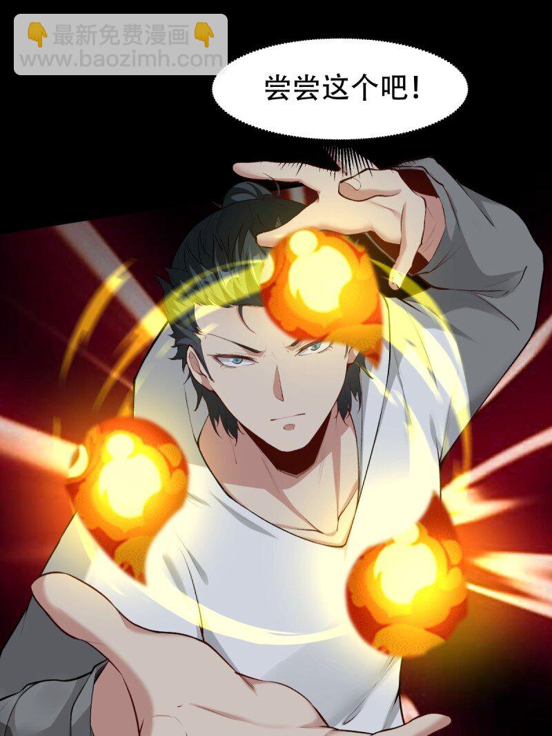 艾露篇：04(1/2)-第193话