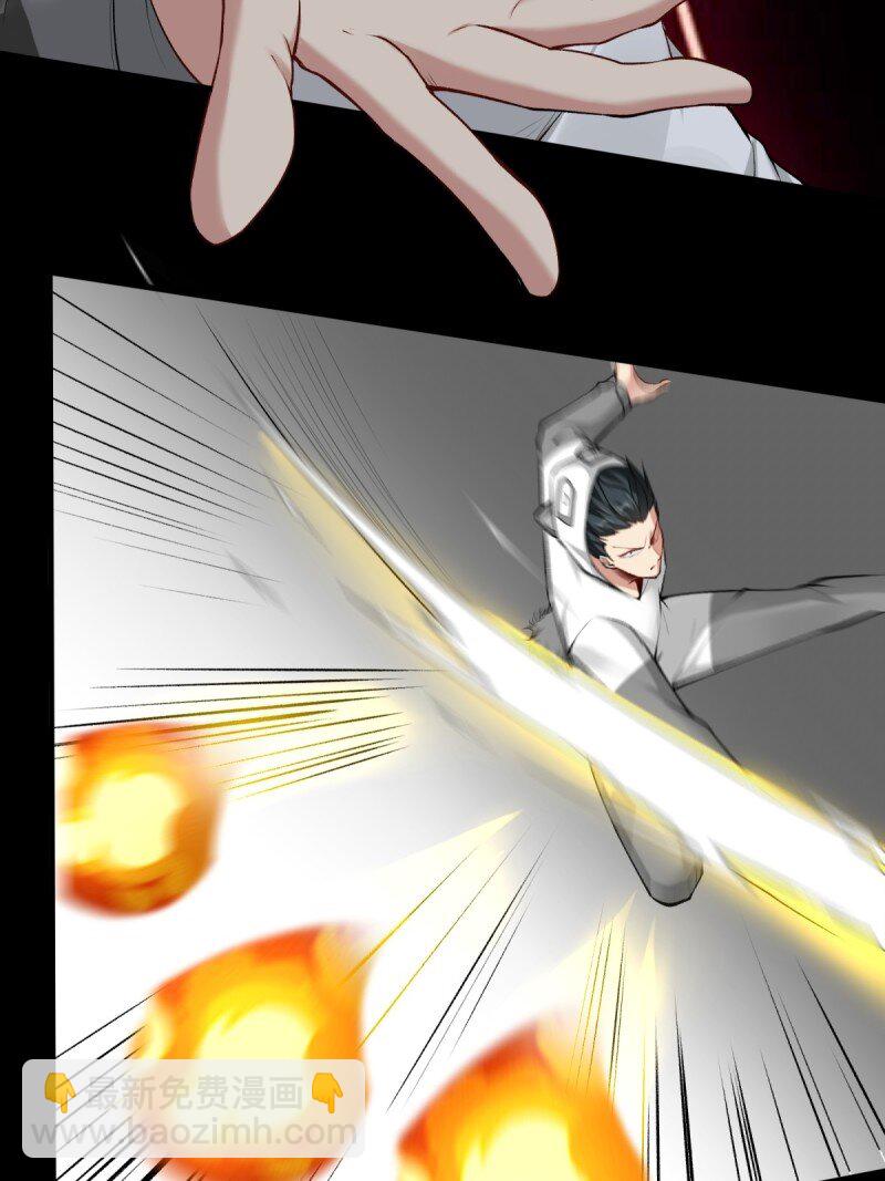 艾露篇：04(1/2)-第193话