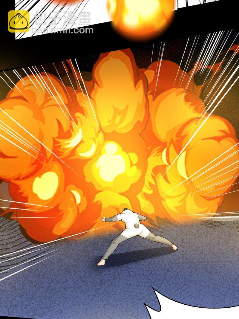 艾露篇：04(1/2)-第193话